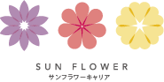 株式会社サンフラワーキャリア ロゴ