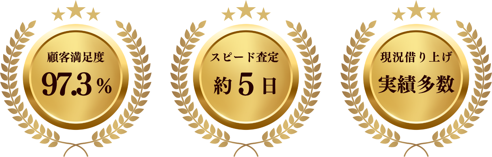 メダル